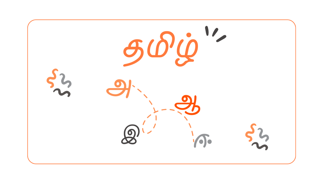 Tamil