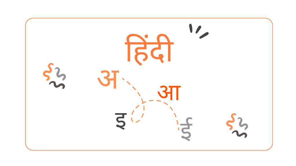 Hindi