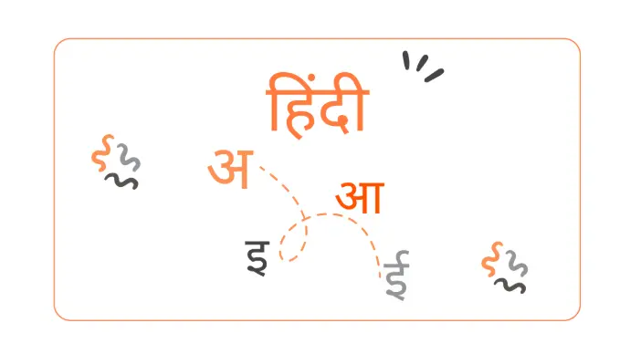 Hindi Camp